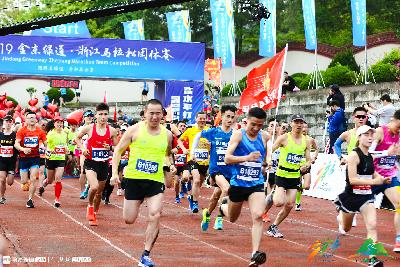 2019金东绿道·浙江马拉松团体赛