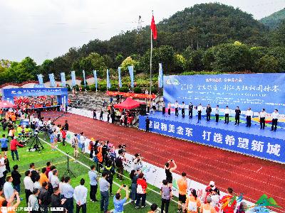 2019金东绿道·浙江马拉松团体赛