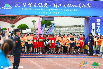 2019金东绿道·浙江马拉松团体赛