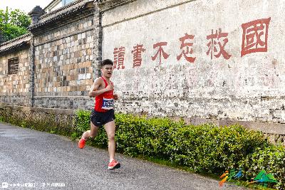 2019金东绿道·浙江马拉松团体赛