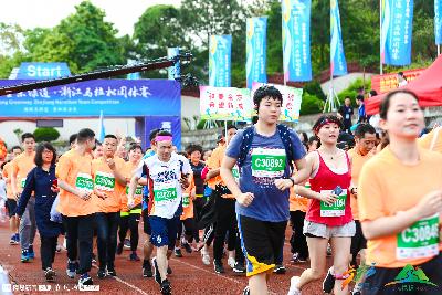 2019金东绿道·浙江马拉松团体赛
