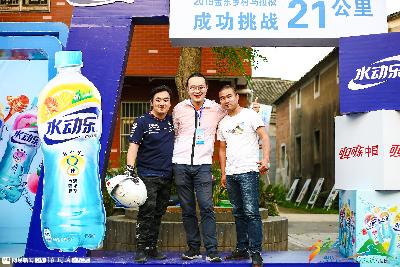 2019金东绿道·浙江马拉松团体赛