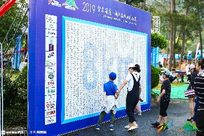 2019金东绿道·浙江马拉松团体赛