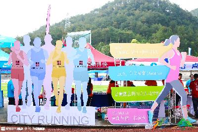 2019金东绿道·浙江马拉松团体赛