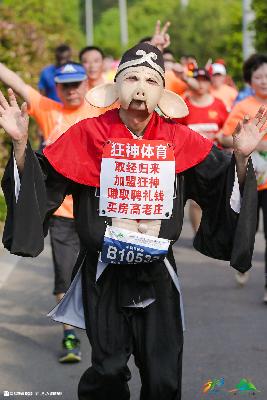 2019金东绿道·浙江马拉松团体赛