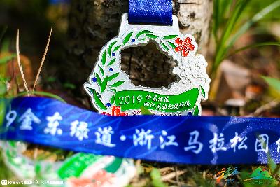 2019金东绿道·浙江马拉松团体赛