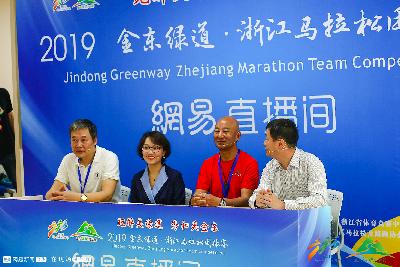 2019金东绿道·浙江马拉松团体赛