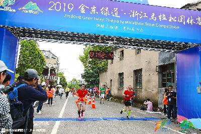 2019金东绿道·浙江马拉松团体赛