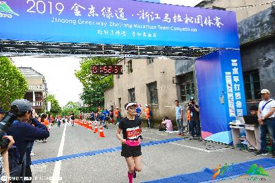 2019金东绿道·浙江马拉松团体赛
