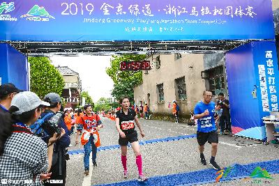 2019金东绿道·浙江马拉松团体赛