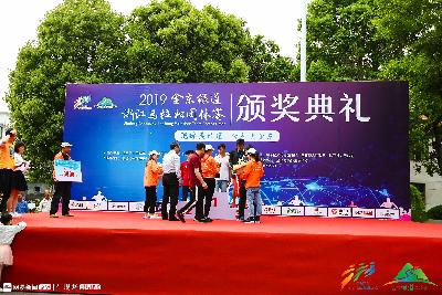 2019金东绿道·浙江马拉松团体赛