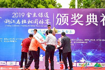 2019金东绿道·浙江马拉松团体赛