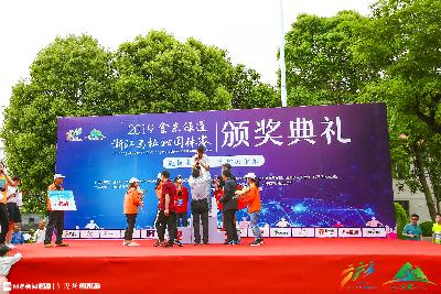 2019金东绿道·浙江马拉松团体赛