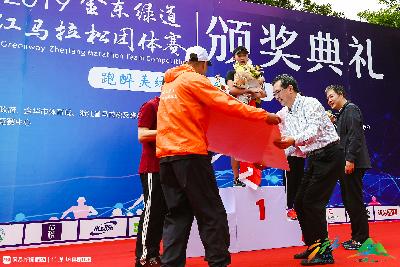 2019金东绿道·浙江马拉松团体赛