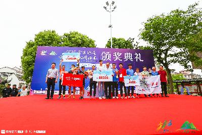 2019金东绿道·浙江马拉松团体赛