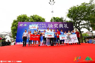 2019金东绿道·浙江马拉松团体赛