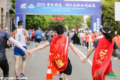 2019金东绿道·浙江马拉松团体赛
