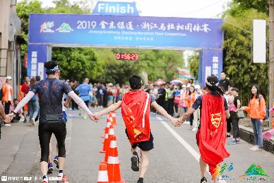 2019金东绿道·浙江马拉松团体赛