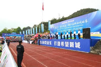 2019金东绿道·浙江马拉松团体赛