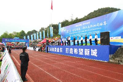 2019金东绿道·浙江马拉松团体赛