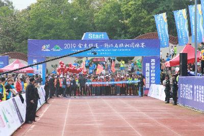 2019金东绿道·浙江马拉松团体赛