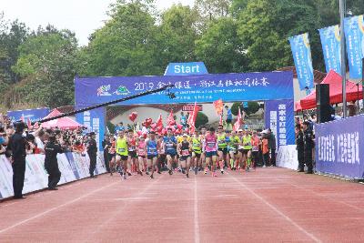 2019金东绿道·浙江马拉松团体赛