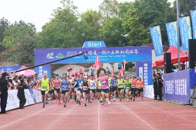 2019金东绿道·浙江马拉松团体赛