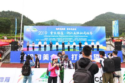 2019金东绿道·浙江马拉松团体赛