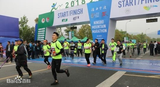 2018宁波山地马拉松