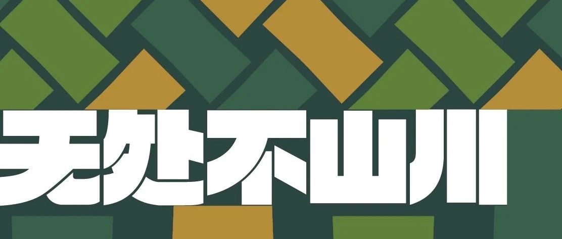 相册链接公开！赛前天气预报及注意事项