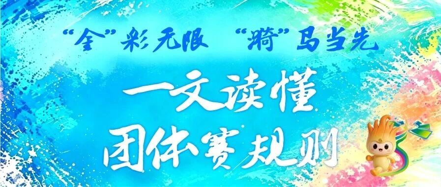 各跑团注意！除了16000元大奖，还有两笔"专属奖金"等你拿