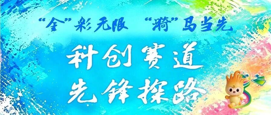 双胞胎妹妹唐晓芳领跑！金漪湖半马精华路段抢先体验