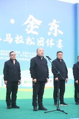 2024金东绿道·浙江马拉松团体赛