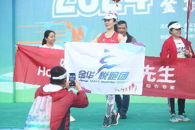 2024金东绿道·浙江马拉松团体赛