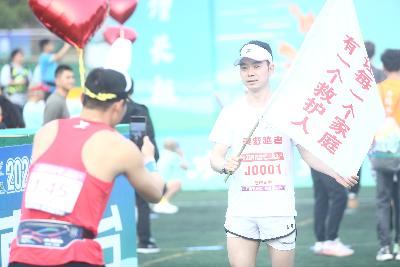 2024金东绿道·浙江马拉松团体赛