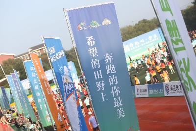 2024金东绿道·浙江马拉松团体赛
