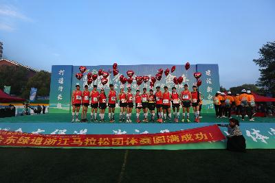 2024金东绿道·浙江马拉松团体赛