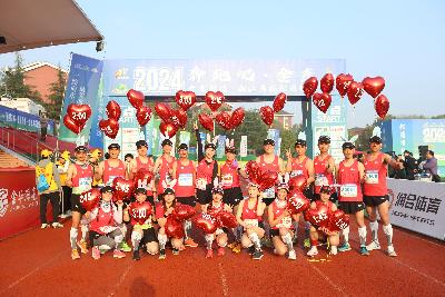 2024金东绿道·浙江马拉松团体赛