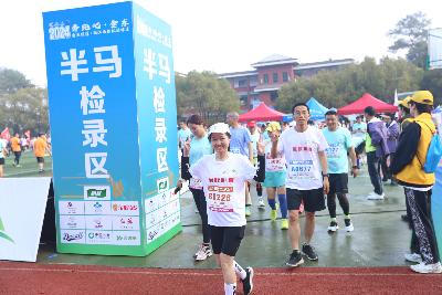 2024金东绿道·浙江马拉松团体赛