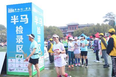 2024金东绿道·浙江马拉松团体赛