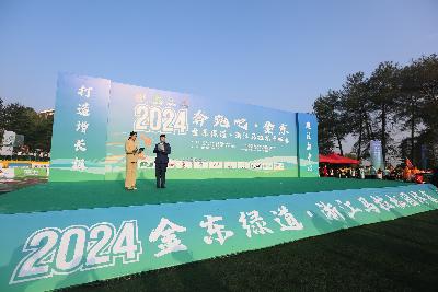 2024金东绿道·浙江马拉松团体赛