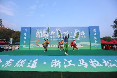 2024金东绿道·浙江马拉松团体赛