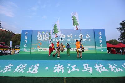 2024金东绿道·浙江马拉松团体赛