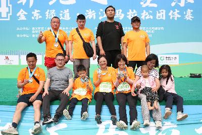 2024金东绿道·浙江马拉松团体赛