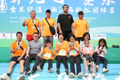2024金东绿道·浙江马拉松团体赛