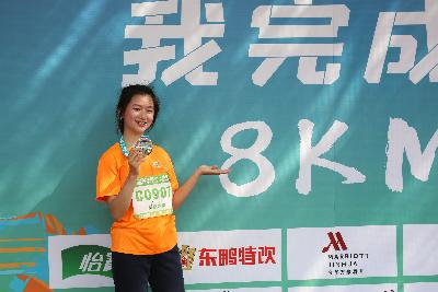 2024金东绿道·浙江马拉松团体赛