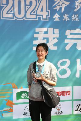 2024金东绿道·浙江马拉松团体赛