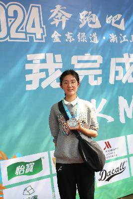 2024金东绿道·浙江马拉松团体赛