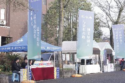 2024金东绿道·浙江马拉松团体赛