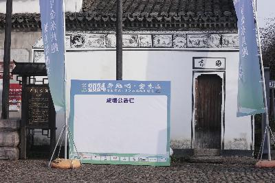 2024金东绿道·浙江马拉松团体赛